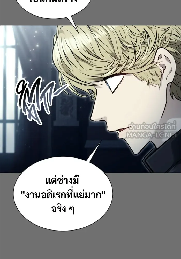 Urek Mazino : Tower of God – ทาวเวอร์ออฟก๊อด หอคอยเทพเจ้า : อูเร็ค มาซิโน่ Chap 44 - Next Chap 45