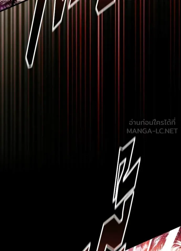 Villain to Kill Chap 211 - Next Chap 212