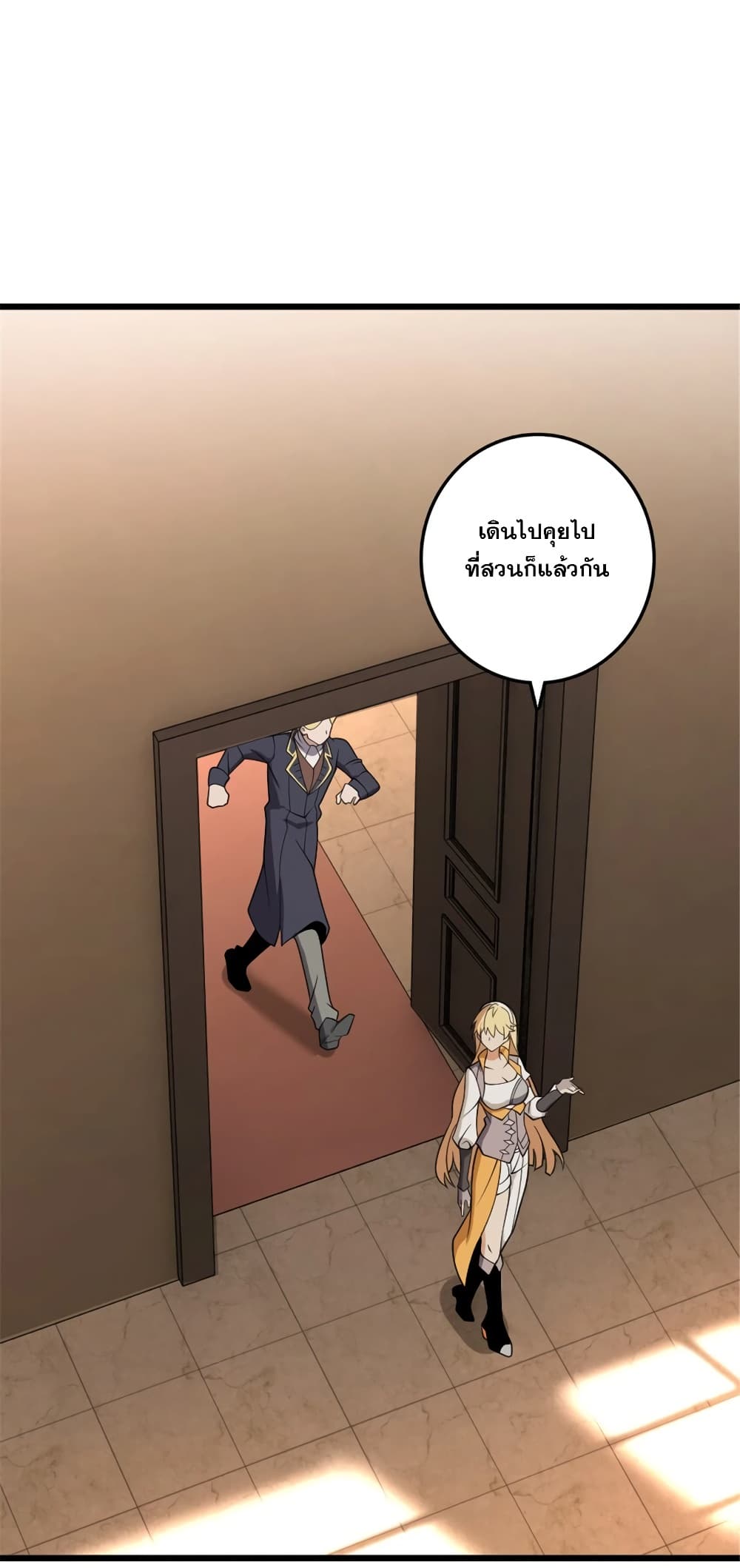 Release That Witch Chap 552 - Next Chap 553