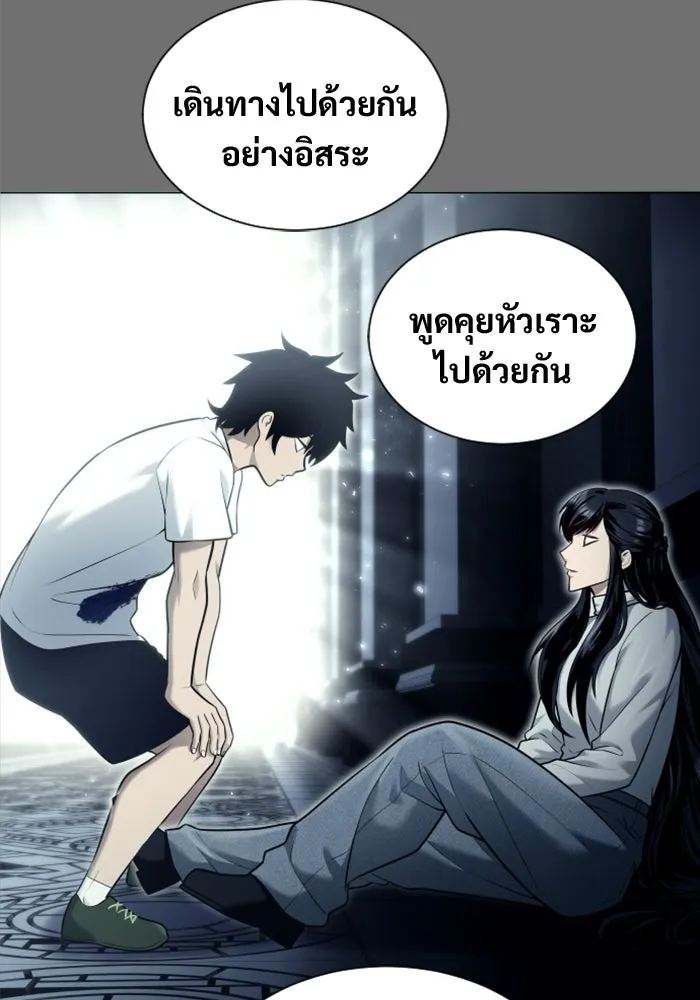 Urek Mazino : Tower of God – ทาวเวอร์ออฟก๊อด หอคอยเทพเจ้า : อูเร็ค มาซิโน่ Chap 44 - Next Chap 45