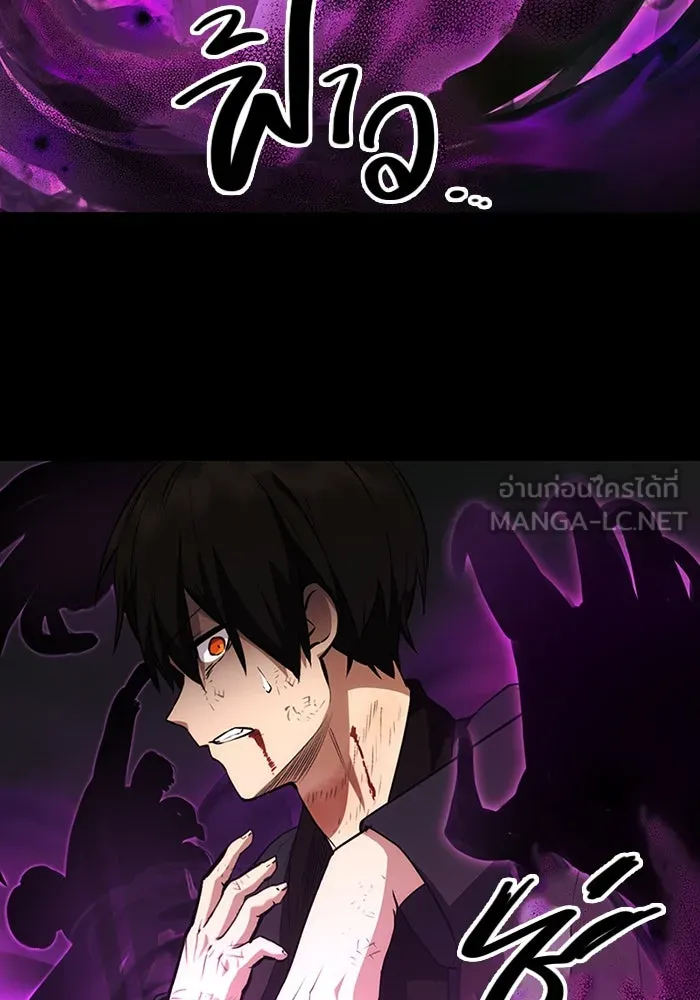 I Obtained a Mythic Item – พลิกชะตาคว้าไอเทมระดับเทพ Chap 9 - Next Chap 10