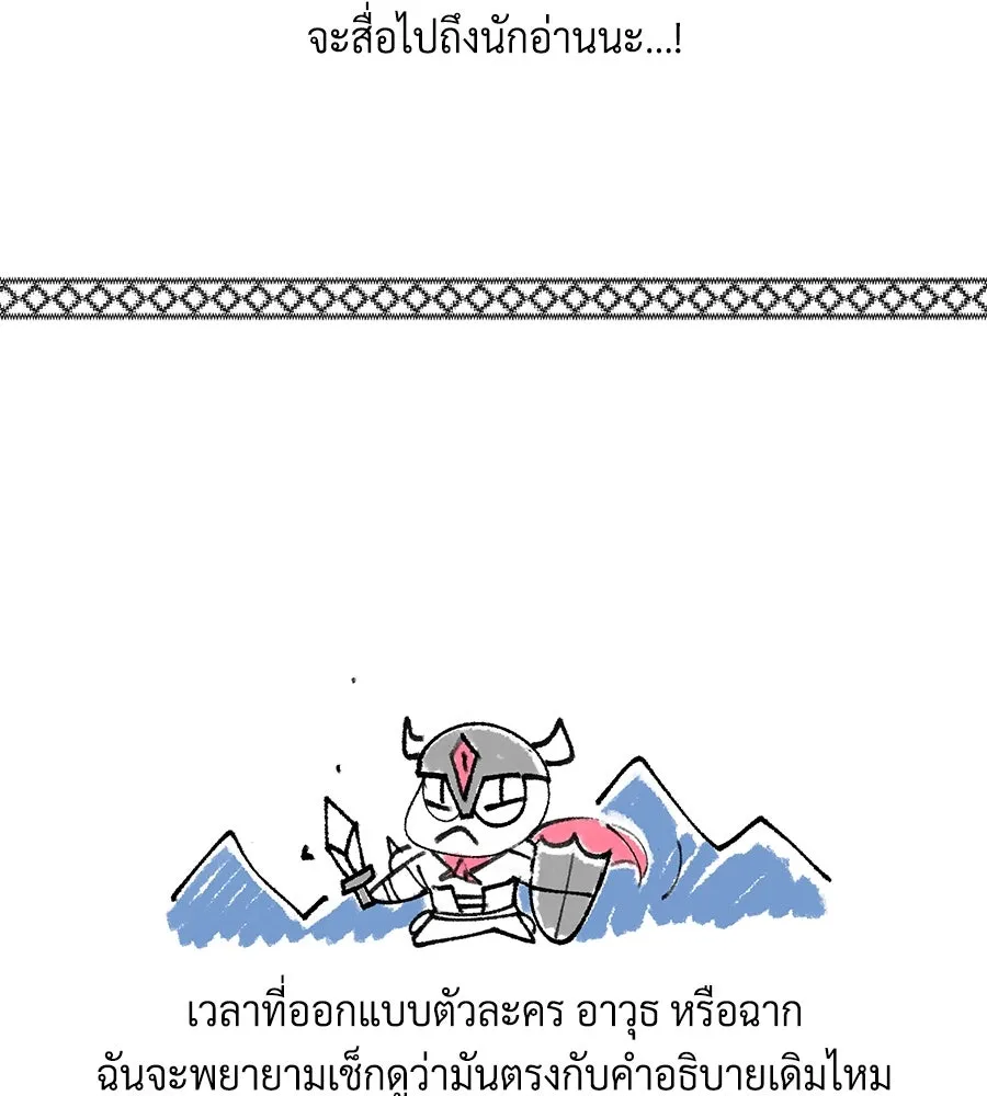 Seoul Station’s Necromancer Chap 153.5 - Next Chap 154.5