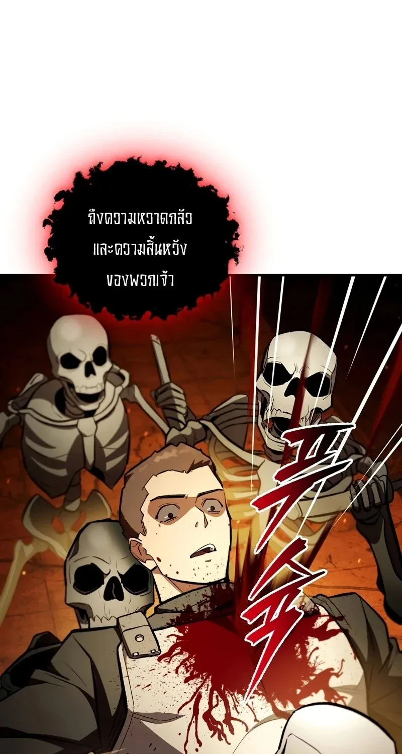 The Hero Returns Chap 124 - Next Chap 125