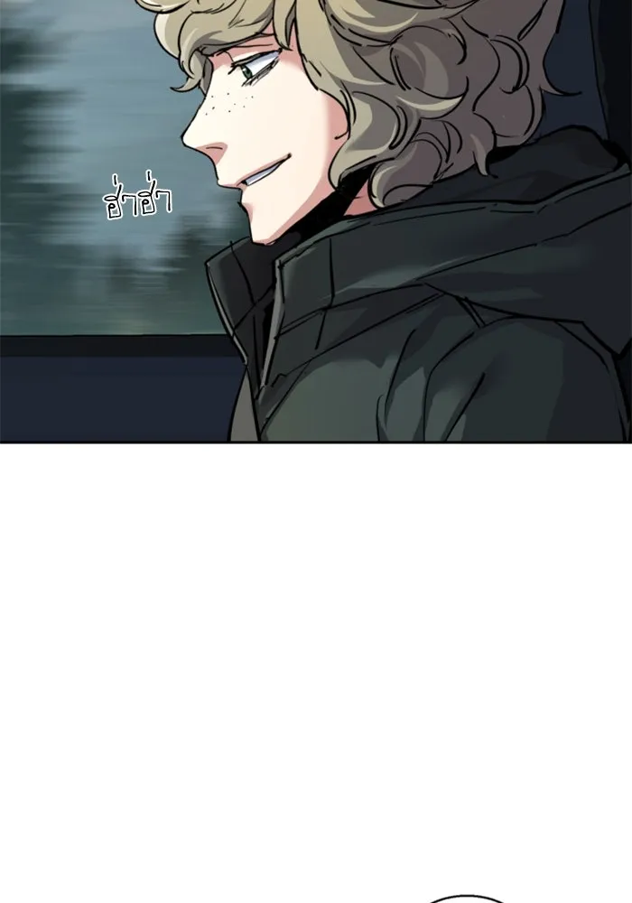 Mercenary Enrollment – พี่ชายสายบอดี้การ์ด Chap 246 - Next Chap 247