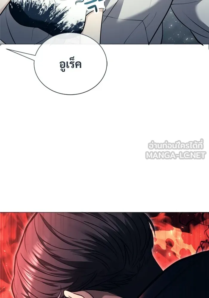Urek Mazino : Tower of God – ทาวเวอร์ออฟก๊อด หอคอยเทพเจ้า : อูเร็ค มาซิโน่ Chap 54 - Next Chap 55
