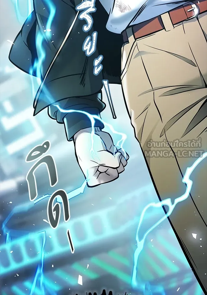 Tower of God หอคอยเทพเจ้า Chap 624 - Next Chap 625