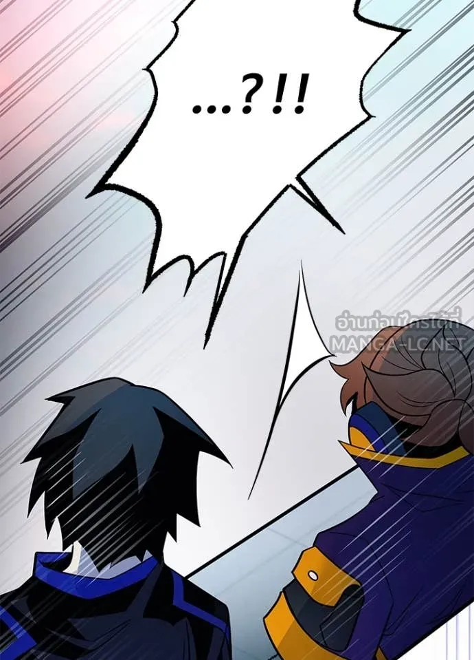 Villain to Kill Chap 183 - Next Chap 184