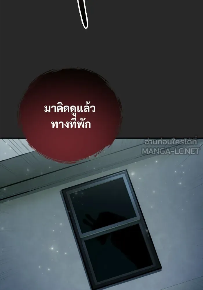 Urek Mazino : Tower of God – ทาวเวอร์ออฟก๊อด หอคอยเทพเจ้า : อูเร็ค มาซิโน่ Chap 50 - Next Chap 51
