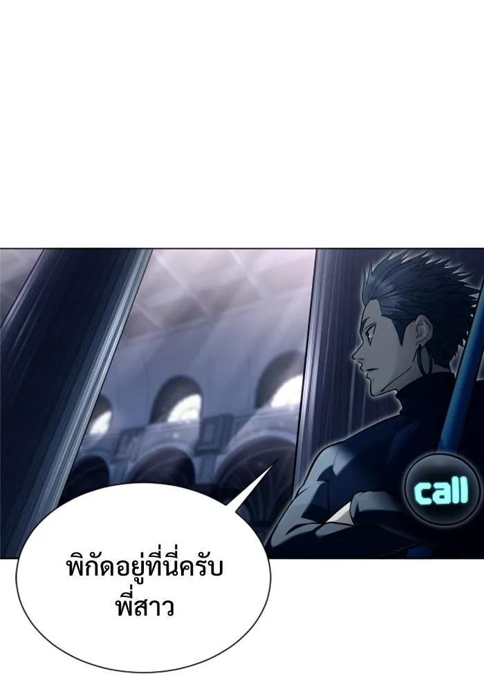 Urek Mazino : Tower of God – ทาวเวอร์ออฟก๊อด หอคอยเทพเจ้า : อูเร็ค มาซิโน่ Chap 30 - Next Chap 31