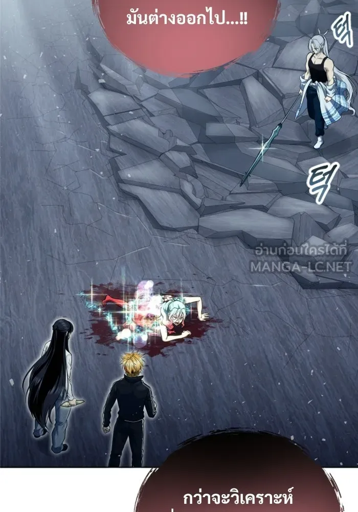 Urek Mazino : Tower of God – ทาวเวอร์ออฟก๊อด หอคอยเทพเจ้า : อูเร็ค มาซิโน่ Chap 40 - Next Chap 41