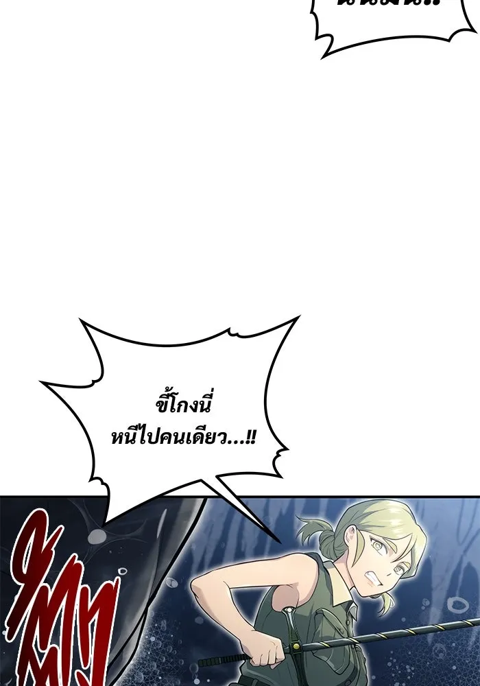 Urek Mazino : Tower of God – ทาวเวอร์ออฟก๊อด หอคอยเทพเจ้า : อูเร็ค มาซิโน่ Chap 11 - Next Chap 12