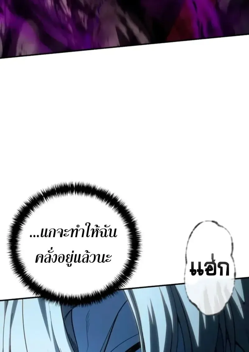 Star-Embracing Swordmaster Chap 100 - Next Chap 101