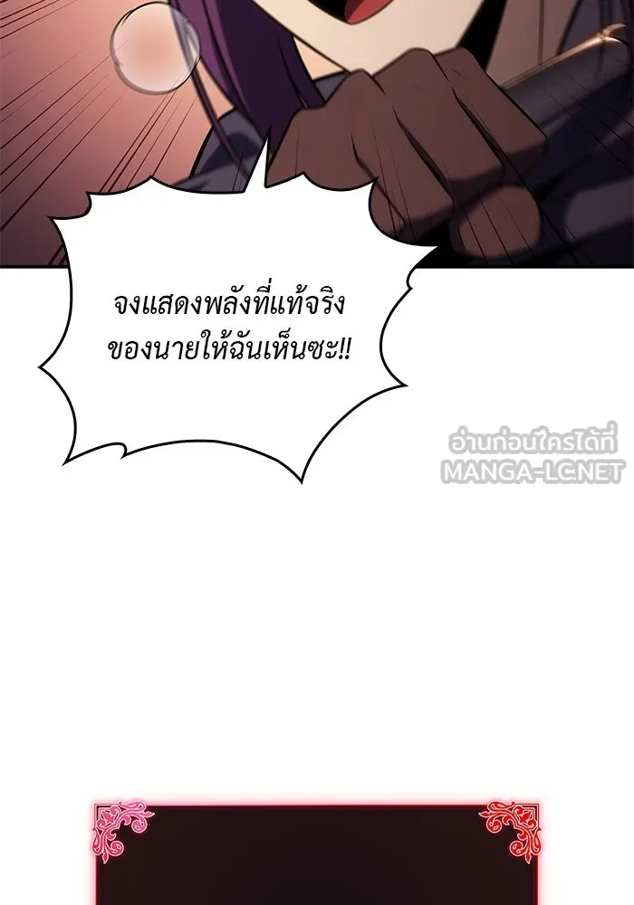 The Regressed Son of a Duke is an Assassin – ลูกชายคนเล็กของดยุกคือมือสังหาร Chap 18 - Next Chap 19