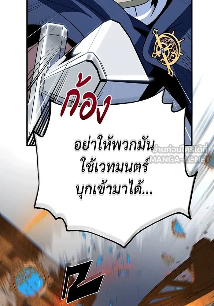 Seoul Station’s Necromancer Chap 137 - Next Chap 138
