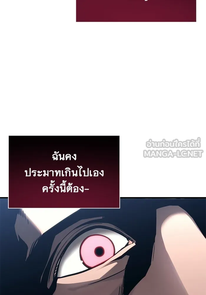 Urek Mazino : Tower of God – ทาวเวอร์ออฟก๊อด หอคอยเทพเจ้า : อูเร็ค มาซิโน่ Chap 6 - Next Chap 7