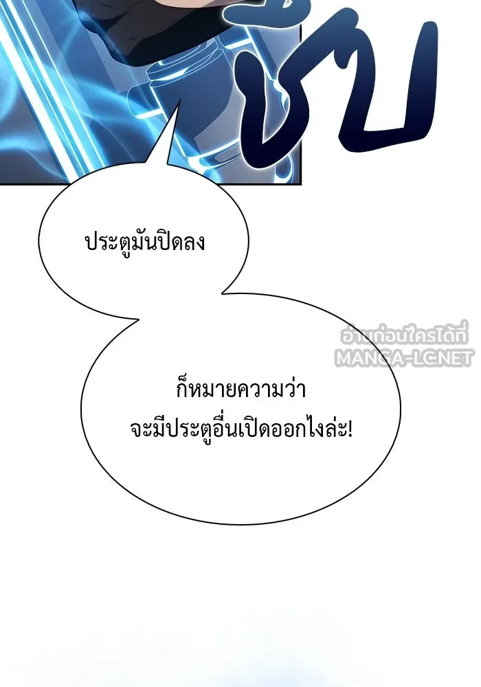 The Regressed Son of a Duke is an Assassin – ลูกชายคนเล็กของดยุกคือมือสังหาร Chap 98 - Next Chap 99