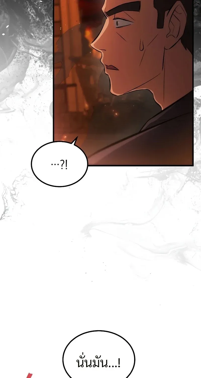 The Hero Returns Chap 134 - Next Chap 135