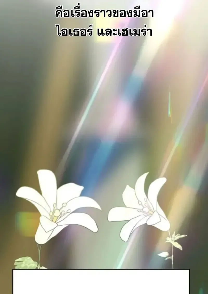 Archmage Transcending Through Regression Chap 154 - Next Chap 155
