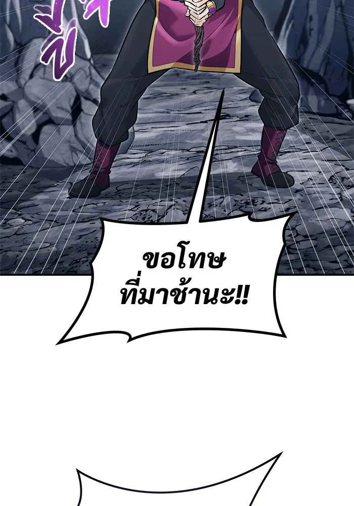 Urek Mazino : Tower of God – ทาวเวอร์ออฟก๊อด หอคอยเทพเจ้า : อูเร็ค มาซิโน่ Chap 16 - Next Chap 17