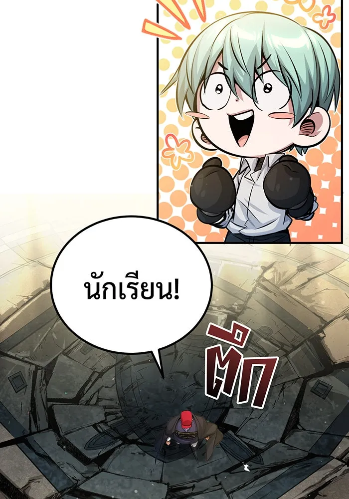 Seoul Station’s Necromancer Chap 62 - Next Chap 63
