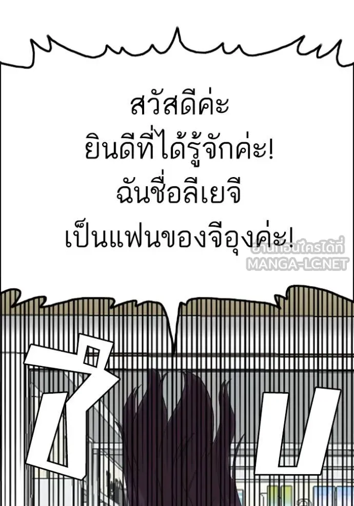 Bad Guy Chap 254 - Next Chap 255