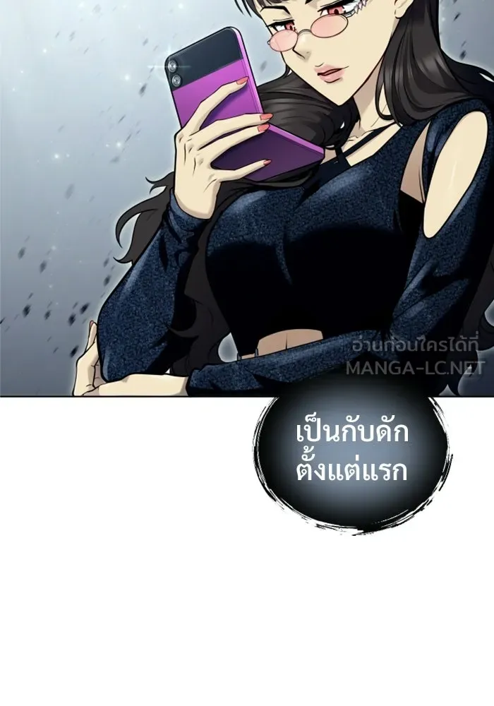Urek Mazino : Tower of God – ทาวเวอร์ออฟก๊อด หอคอยเทพเจ้า : อูเร็ค มาซิโน่ Chap 32 - Next Chap 33