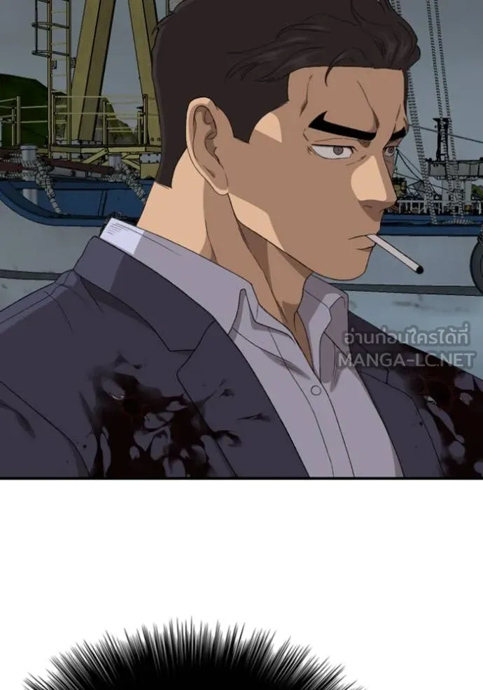 Bad Guy Chap 253 - Next Chap 254