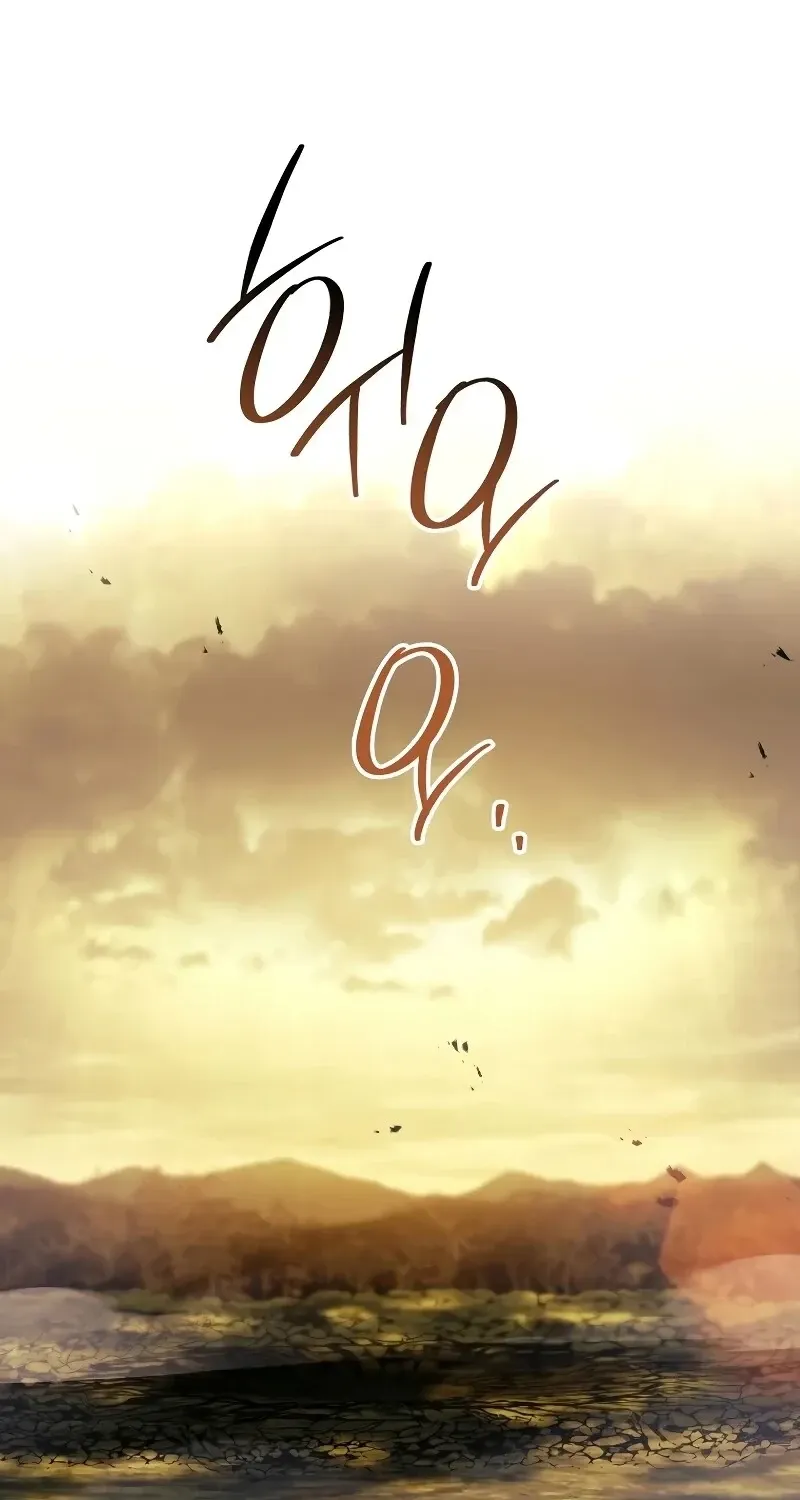 The Hero Returns Chap 120 - Next Chap 121