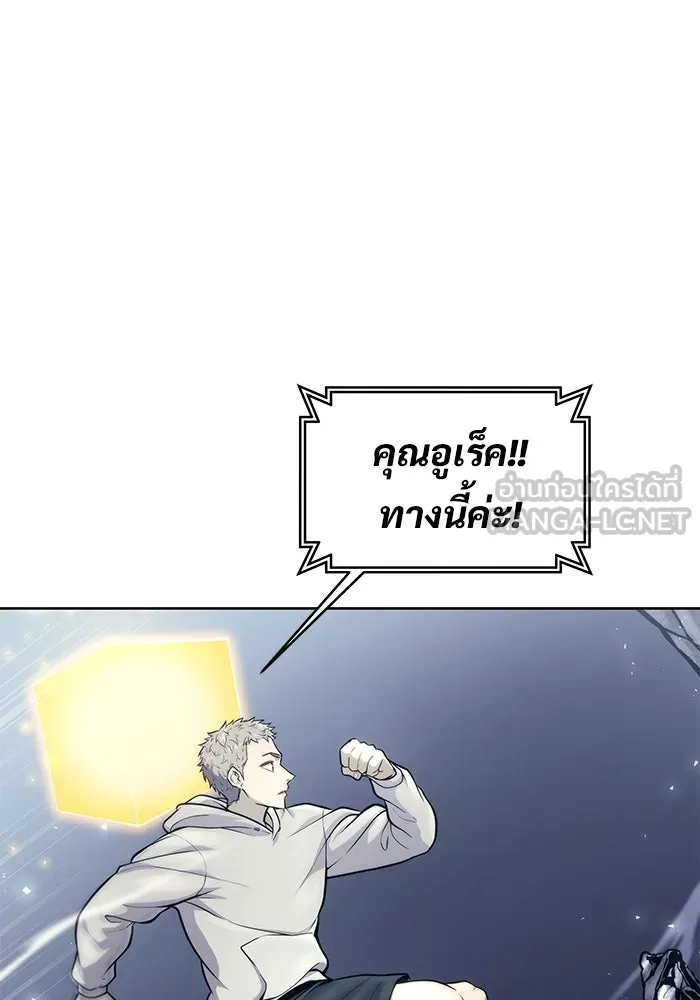 Urek Mazino : Tower of God – ทาวเวอร์ออฟก๊อด หอคอยเทพเจ้า : อูเร็ค มาซิโน่ Chap 19 - Next Chap 20