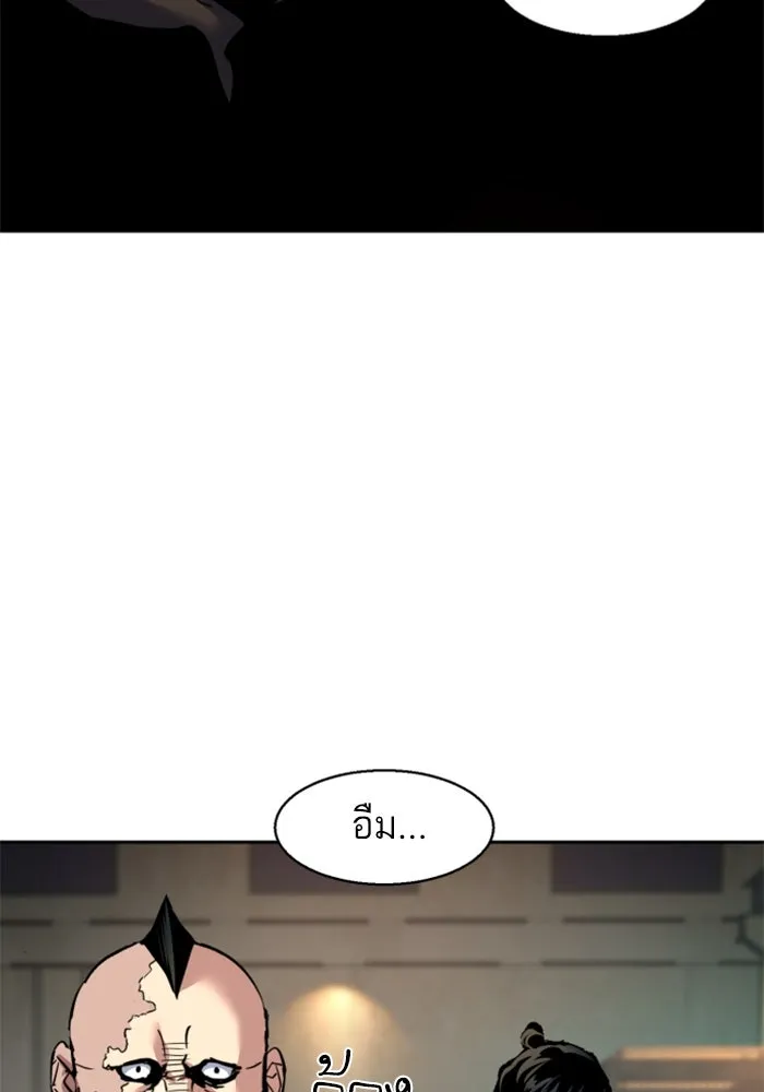 Mercenary Enrollment – พี่ชายสายบอดี้การ์ด Chap 246 - Next Chap 247