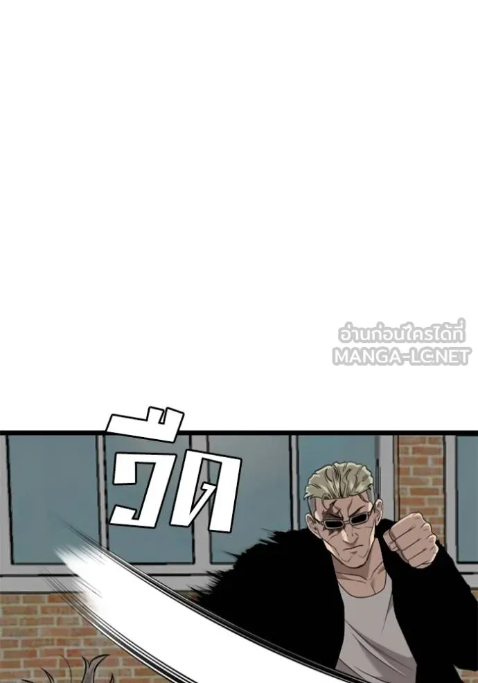 Bad Guy Chap 222 - Next Chap 223