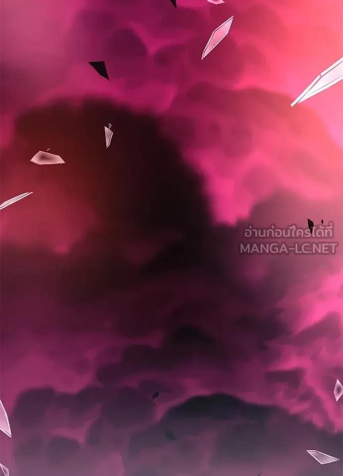 Villain to Kill Chap 187 - Next Chap 188