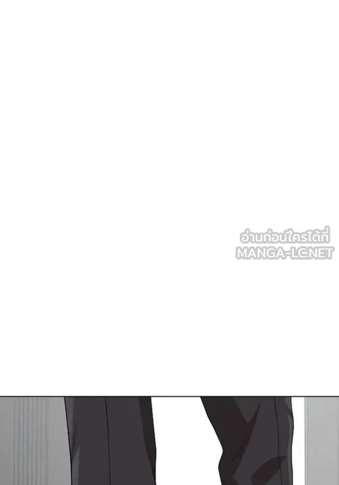 Bad Guy Chap 264 - Next Chap 265
