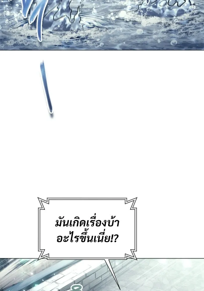 Urek Mazino : Tower of God – ทาวเวอร์ออฟก๊อด หอคอยเทพเจ้า : อูเร็ค มาซิโน่ Chap 27 - Next Chap 28