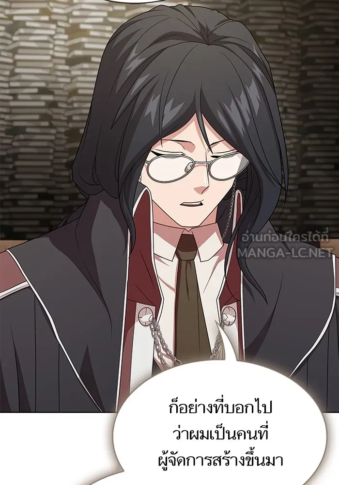 The Tutorial Tower of the Advanced Player – ผู้เล่นขั้นเทพแห่งหอคอยฝึกสอน Chap 194 - Next Chap 195