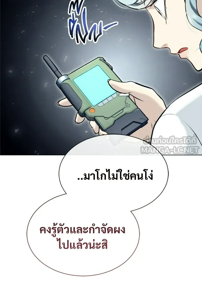 Urek Mazino : Tower of God – ทาวเวอร์ออฟก๊อด หอคอยเทพเจ้า : อูเร็ค มาซิโน่ Chap 52 - Next Chap 53