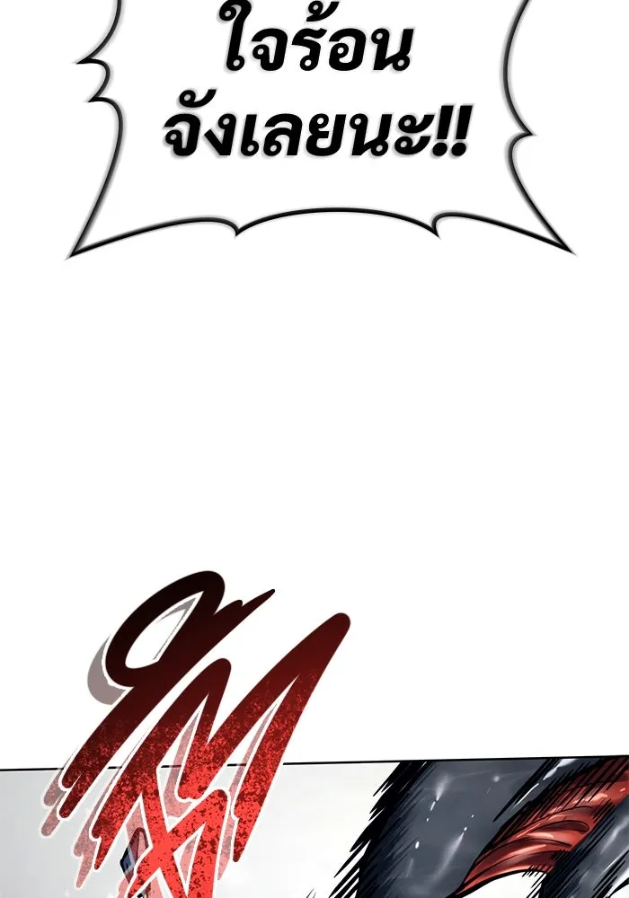 Urek Mazino : Tower of God – ทาวเวอร์ออฟก๊อด หอคอยเทพเจ้า : อูเร็ค มาซิโน่ Chap 18 - Next Chap 19