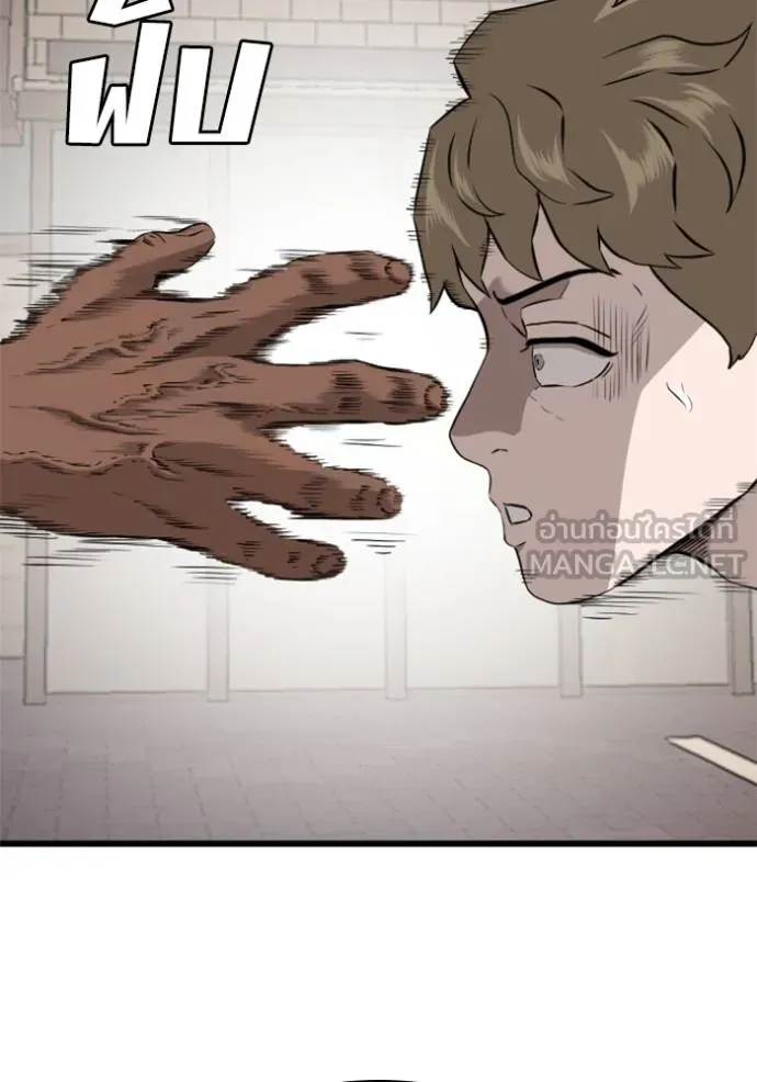 Bad Guy Chap 219 - Next Chap 220