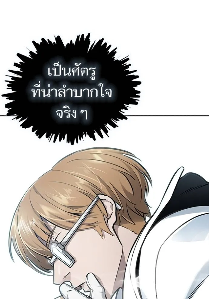 Tower of God หอคอยเทพเจ้า Chap 635 - Next Chap 636
