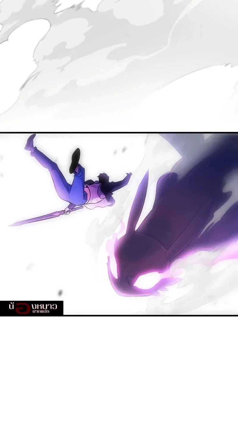 The Hero Returns Chap 129 - Next Chap 130
