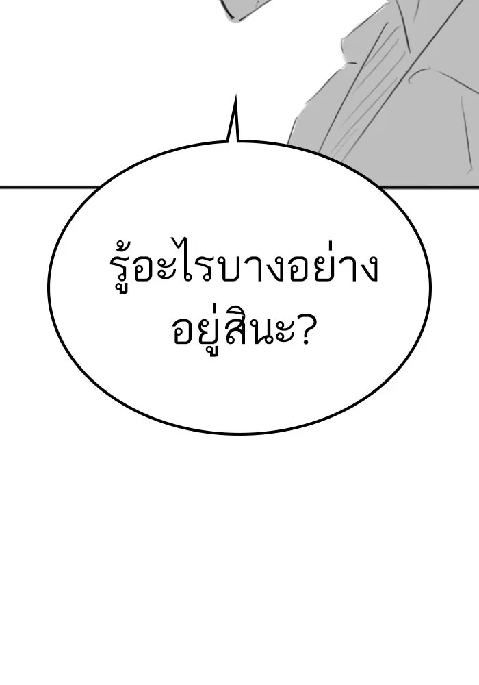 Reality Quest Chap 164.13 - Next Chap 165.13