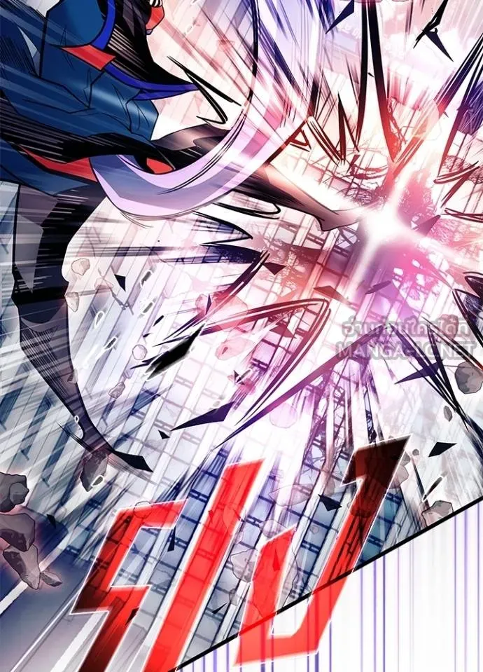 Villain to Kill Chap 177 - Next Chap 178