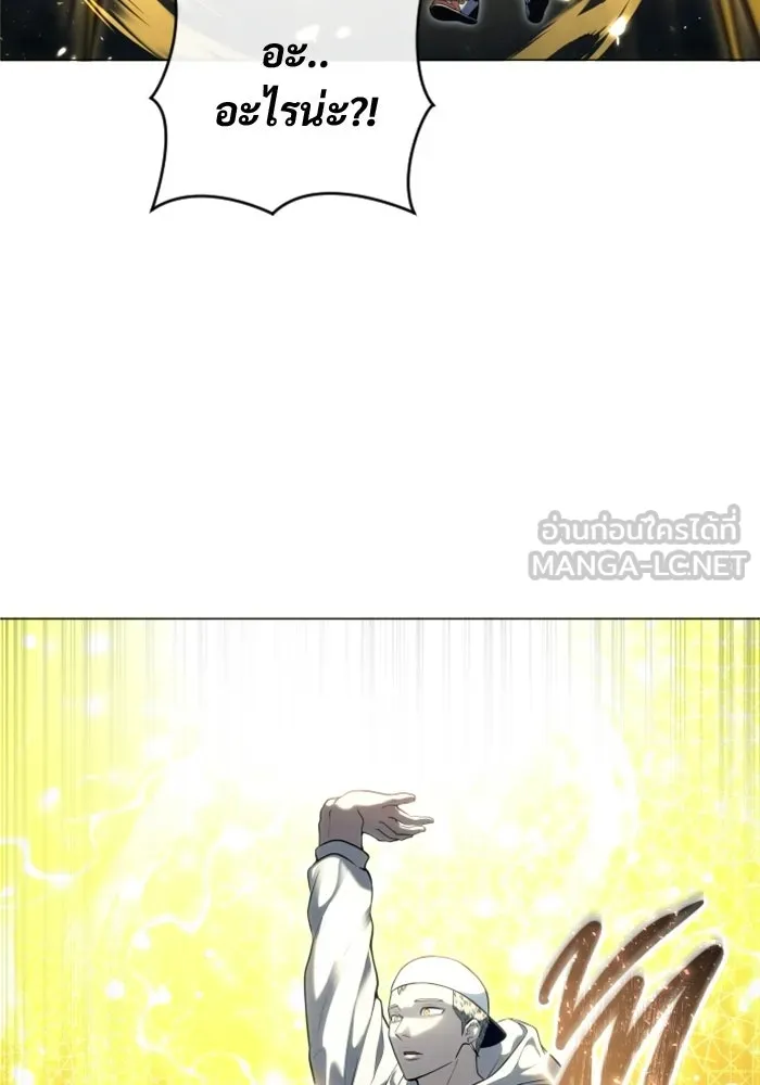 Urek Mazino : Tower of God – ทาวเวอร์ออฟก๊อด หอคอยเทพเจ้า : อูเร็ค มาซิโน่ Chap 54 - Next Chap 55