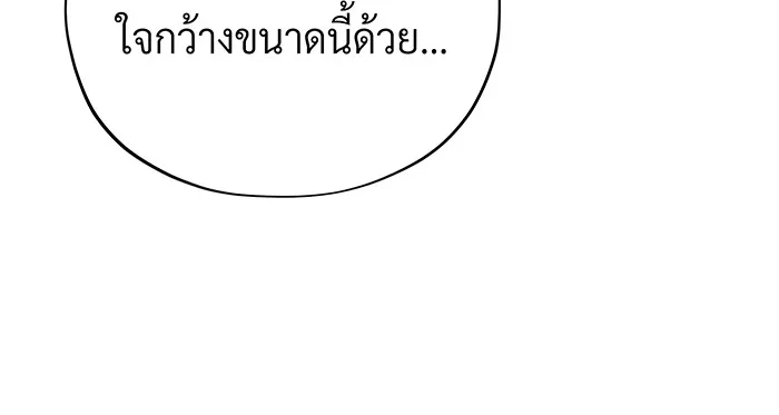 Seoul Station’s Necromancer Chap 114 - Next Chap 115
