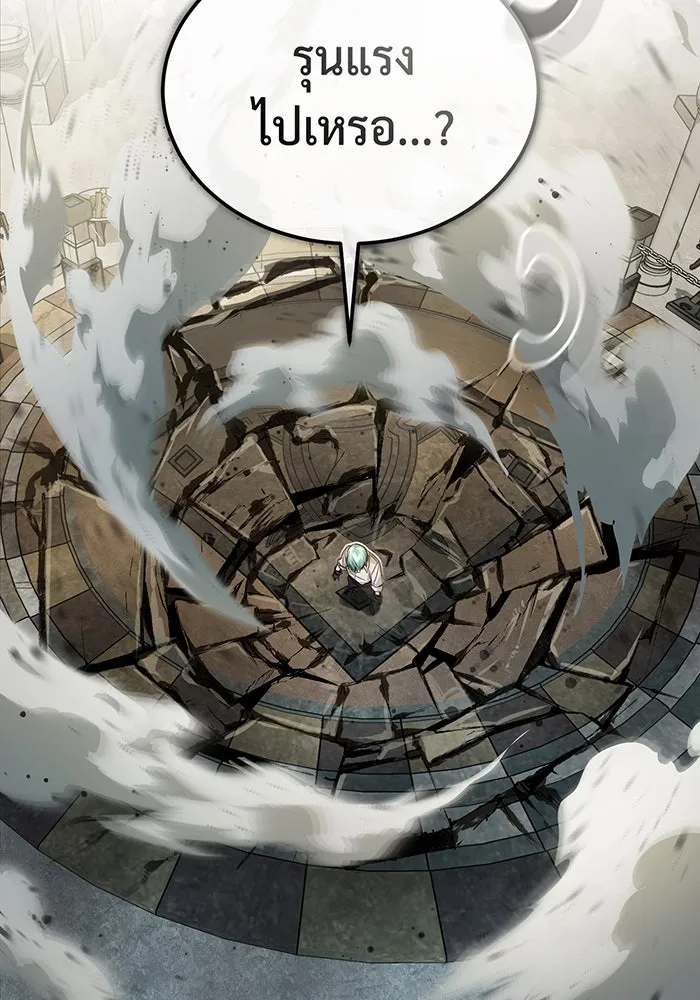 Seoul Station’s Necromancer Chap 62 - Next Chap 63