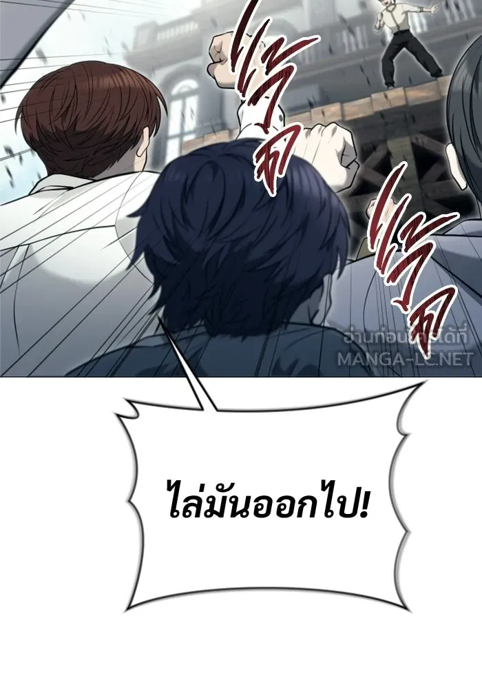 Urek Mazino : Tower of God – ทาวเวอร์ออฟก๊อด หอคอยเทพเจ้า : อูเร็ค มาซิโน่ Chap 54 - Next Chap 55