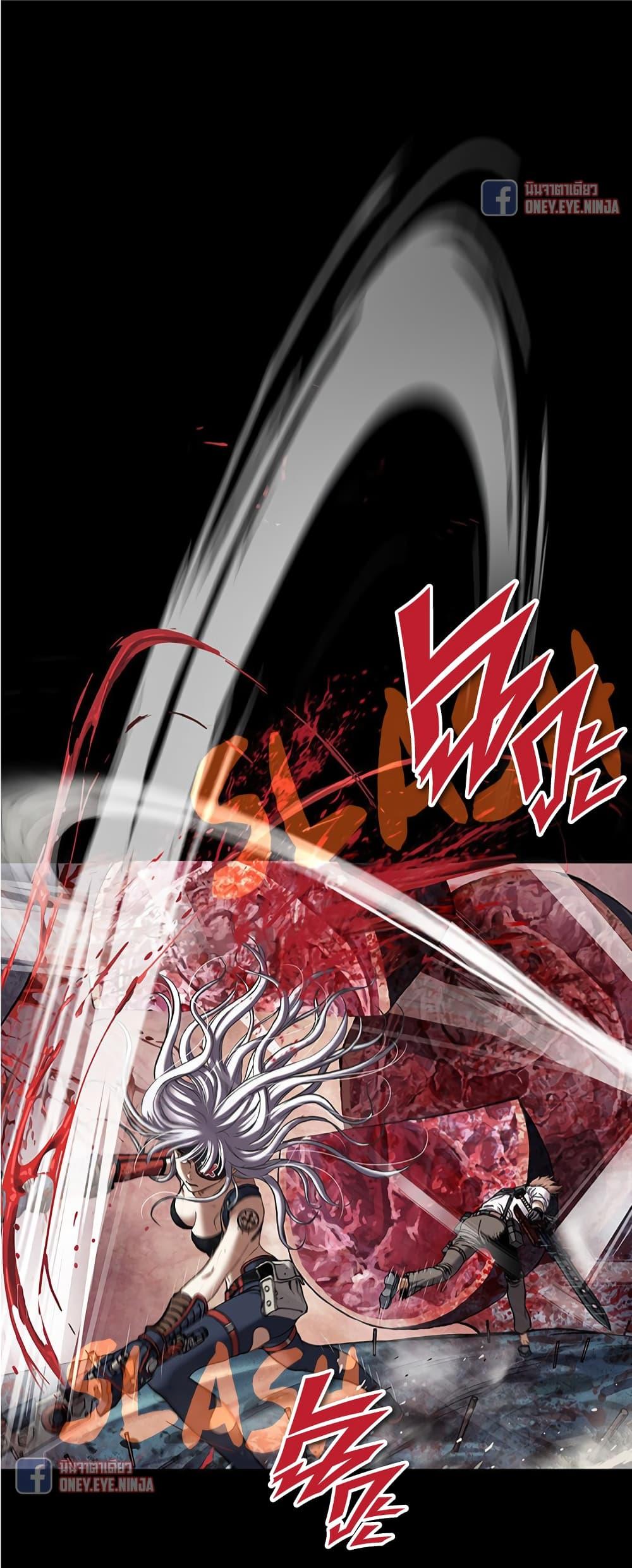 Leviathan – อสูรกายใต้สมุทร Chap 124 - Next Chap 125