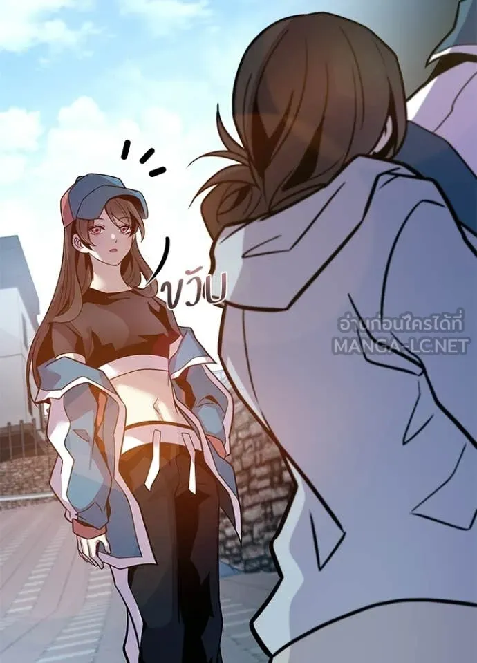 Villain to Kill Chap 225 - Next Chap 226