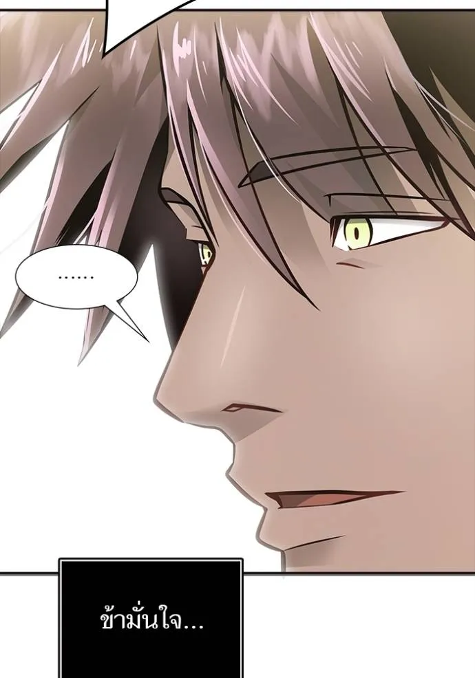 Tower of God หอคอยเทพเจ้า Chap 645 - Next Chap 646