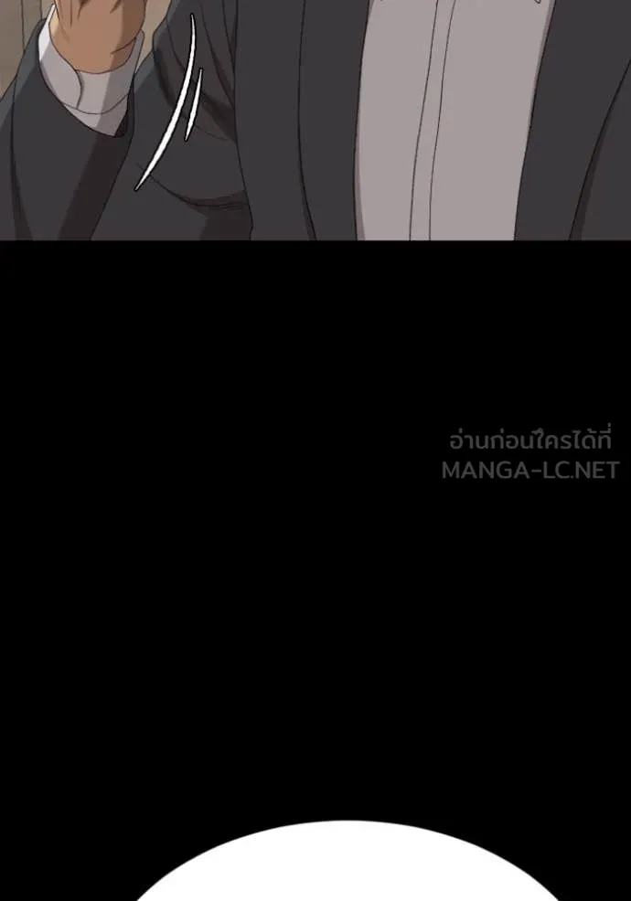 Bad Guy Chap 268 - Next Chap 269